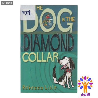 The DOG IN THE DIAMOND COLLAR