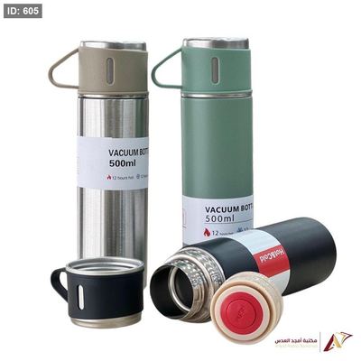 تيرموس ستانلس ستيل مع كاسة حافظة للحرارة 500ML