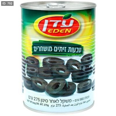 عدن زيتون اسود مشرح 550 غم