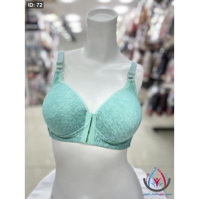 ستيانات ستاتي