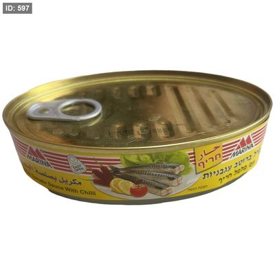 مارينا سردين بندورة 100 غم