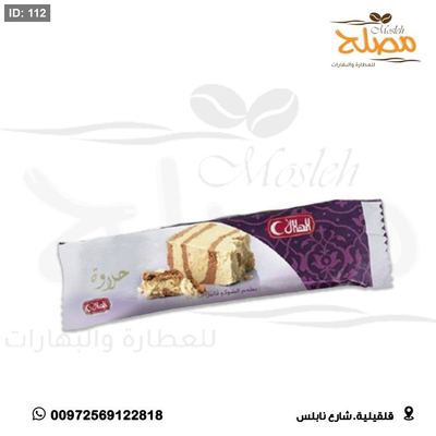 حلاوة الهلال اصابع