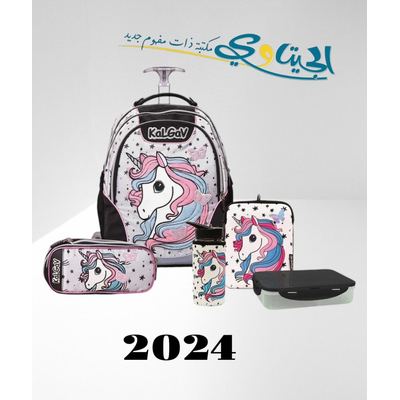 شنطة كالجاف قاعدة مع عرباي طقم كرتونة