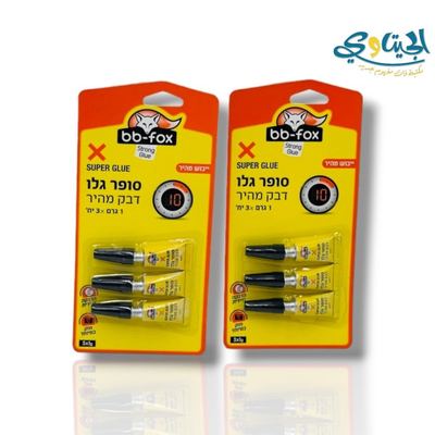 صمغ سائل سريع 3 انبوب Super glue