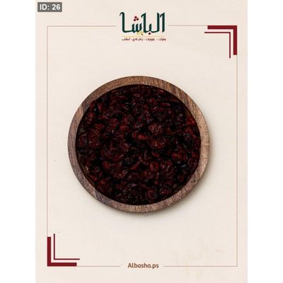 توت بري