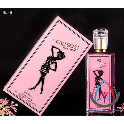عطور نسائية