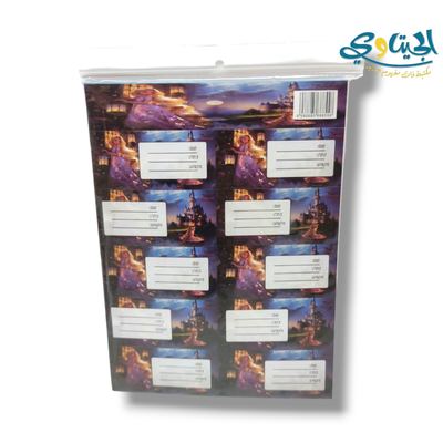 طوابع اسماء 50 طابع عبري
