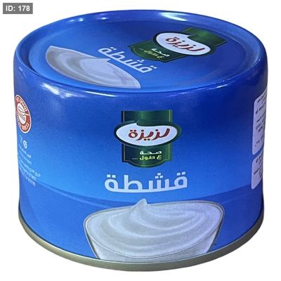 لزيزة قشطة 170 غم