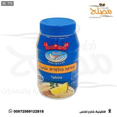 طحنية اكغم