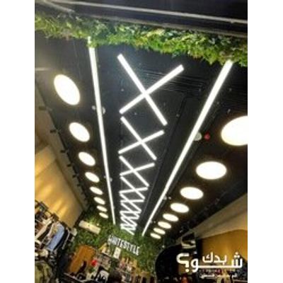 كهربائي — غريب علي عبدالله طه