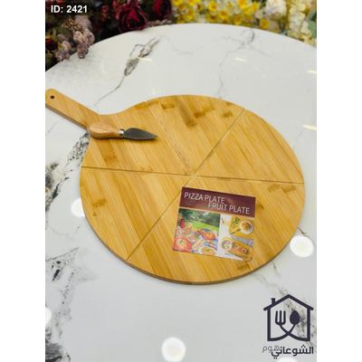 لوح تقديم بيتزا / معجنات مقطع خشب