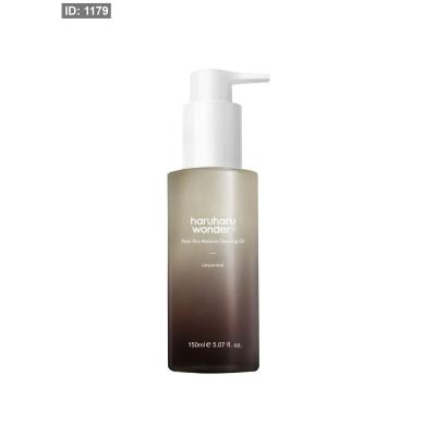 Haruharu Wonder Black Rice Moisture Cleansing Oil – Unscented