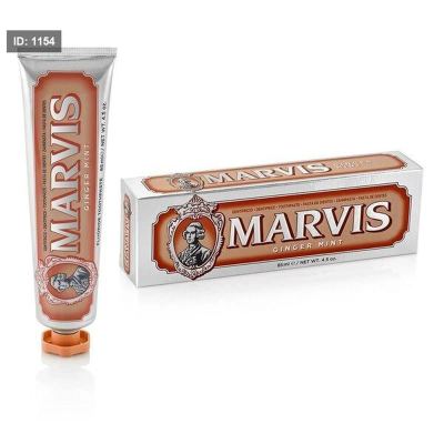 معجون أسنان مارفيس بالنعناع والزنجبيل (٧٥ مل) Marvis Ginger Mint Toothpaste (75ml)