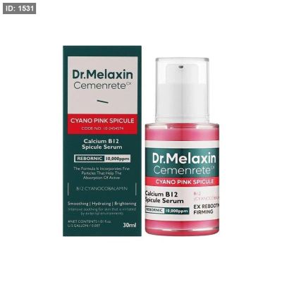 سيروم مفعّل بالسيانو الوردي Cemenrete Cyano Pink Spicule Serum Melaxin من دكتور ميلاكسين