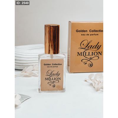 عطر lady million