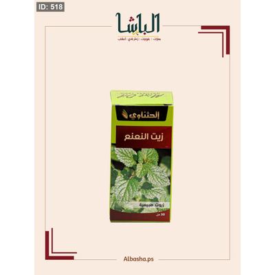 زيت النعنع