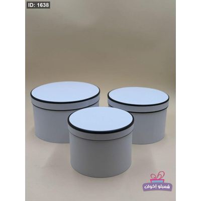 صندوق مدور طقم 3 قطع