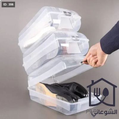 صندوق بلاستيك لحفظ الاحذية