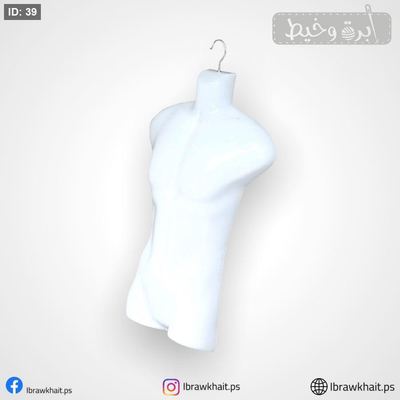 قشرة صدر مانيكان للعرض - رجالي