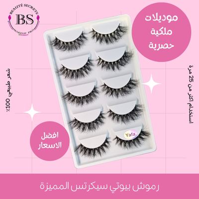 BS Yafa