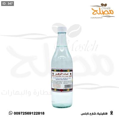 ماء الزهر