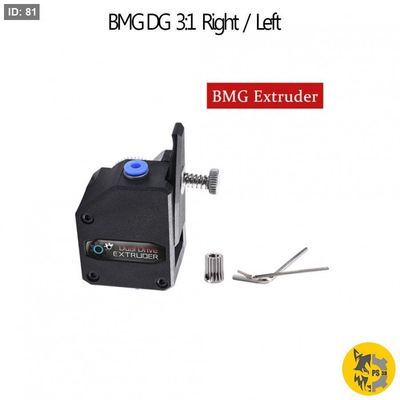 BMG Dual Gear Extruder Right