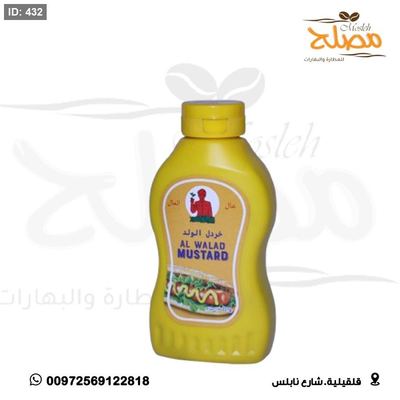 خردل سائل