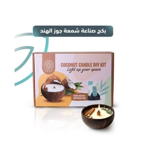 بكج صناعة شمعة جوز الهند