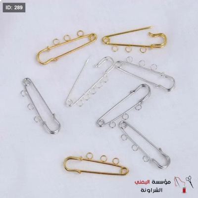 دبوس بيبي