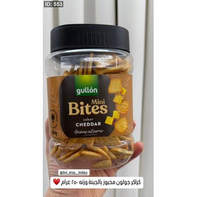 كراكر جولون مخبوز بالجبنة وزنه ٢٥٠ غرام ♥️