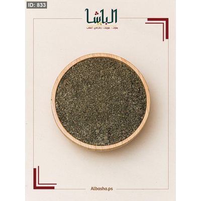 زعتر مطحون خام بدون سمسم و زيت