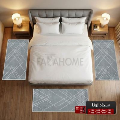 ممر سجاد لونا خيط قطن 80 × 200 Lona Carpet -  لون سكني