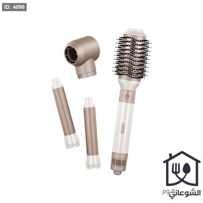 سشوار ومجفف شعر كهربائي مع أربع قطع TRUST AirFlex 4 in 1