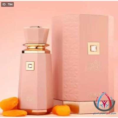 عطر sweet paradise