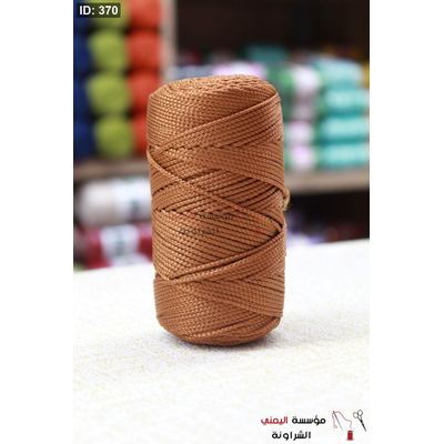 مكرمية بوليستر 100 غرام