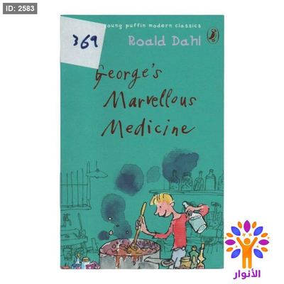 George's Marvellous Medicine