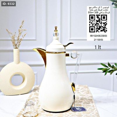 تيرموس 1 لتر ستانلس بيج ماط يد اكريلك كبس طابة كرستال وذهبي 308 +ط55