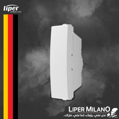 مفتاح مفرد رفيع ابيض 1/2 LIPER MILANO