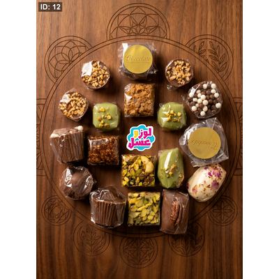 شوكلاته شوكوليك