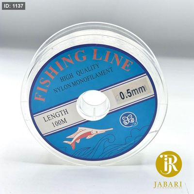 خيط سمك شفاف 0.50mm