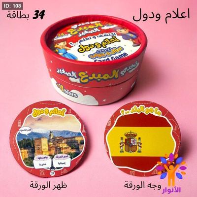 تحدي المبدع الصغير