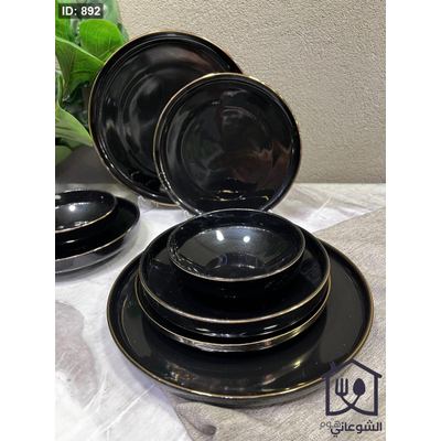 طقم صحون أسود حز ذهبي رفيع 24 قطعة