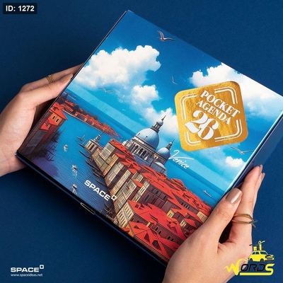 اجندة البندقية