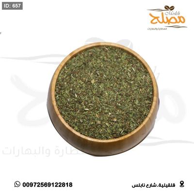 نعنع ناشف