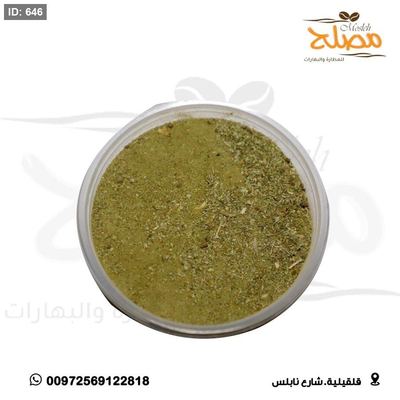 سنمكة مطحونة