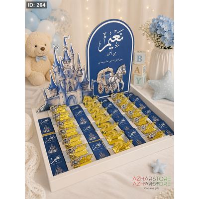 صينيه وستاند و٥٠حبه شوكلاته مزينة