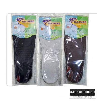 ضبان سيليكون سلكون طبيعي كامل INSOLE TAILORABLE