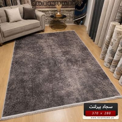 سجاد بيرلنت اورجينال 280 × 380 سم