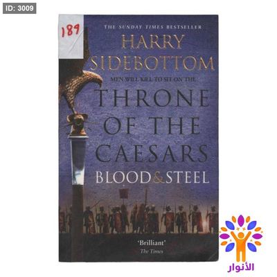 THRONE OF THE CAESARS BLOOD STEEL