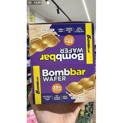 بوكس ويفر وافل مع زبدة الحليب المخبوز والمكسرات بالبروتين والالياف 25%بروتين خالي من السكر والجلوتين وزنها 32 غم فيه
